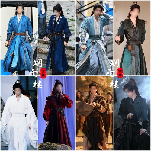 影视剧师兄太稳健敖瑞鹏同款汉服