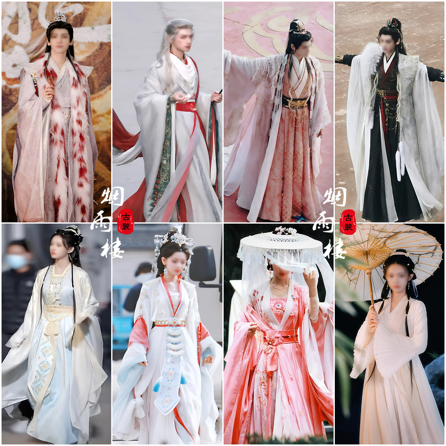 水龙吟罗云熙唐俪辞林允包上恩同款大袖仙侠古装汉服舞台演出服