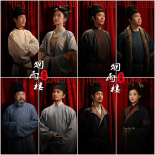 影视剧太平年白宇钱弘俶周雨彤孙太真同款古装汉服套装舞台演出服