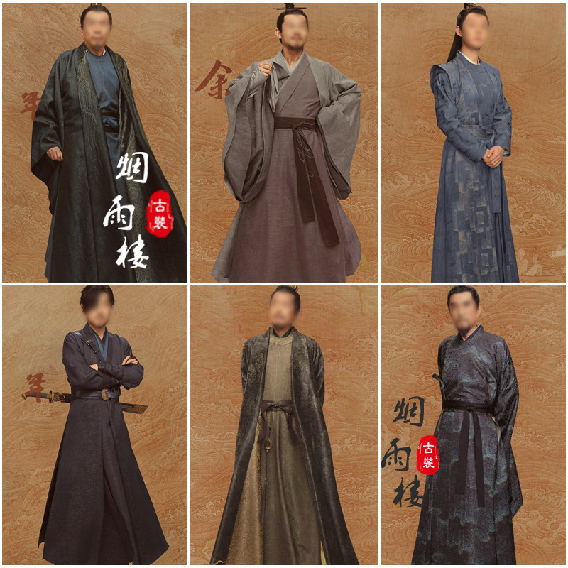 庆余年2影视同款古装男深色系汉服大臣侠士公子服影楼写真演出服