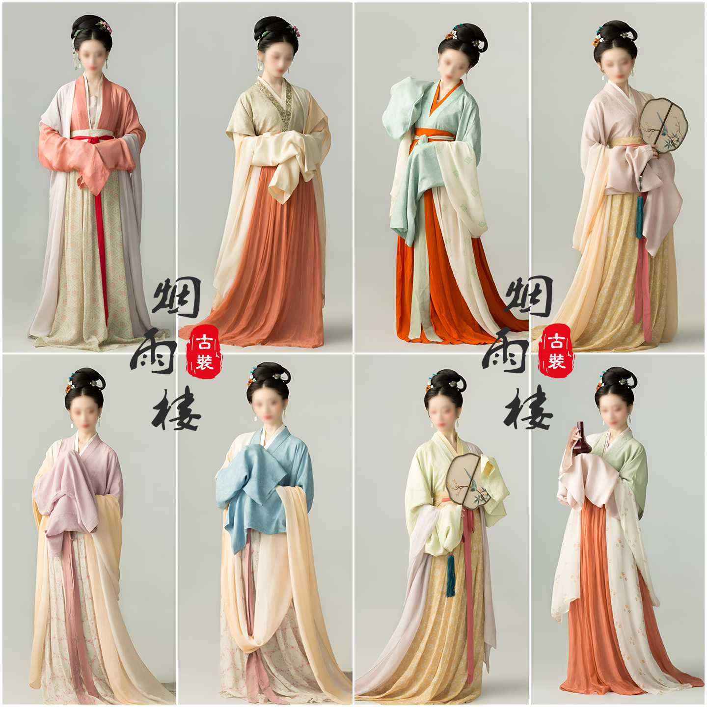 宋制清雅襦裙齐腰褶裙汉服套装日常汉服写真演出表演舞台演出服