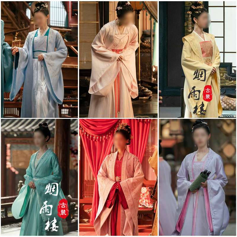 长风渡影视宋轶柳玉茹同款古装女汉服端庄典雅清新影楼写真演出服
