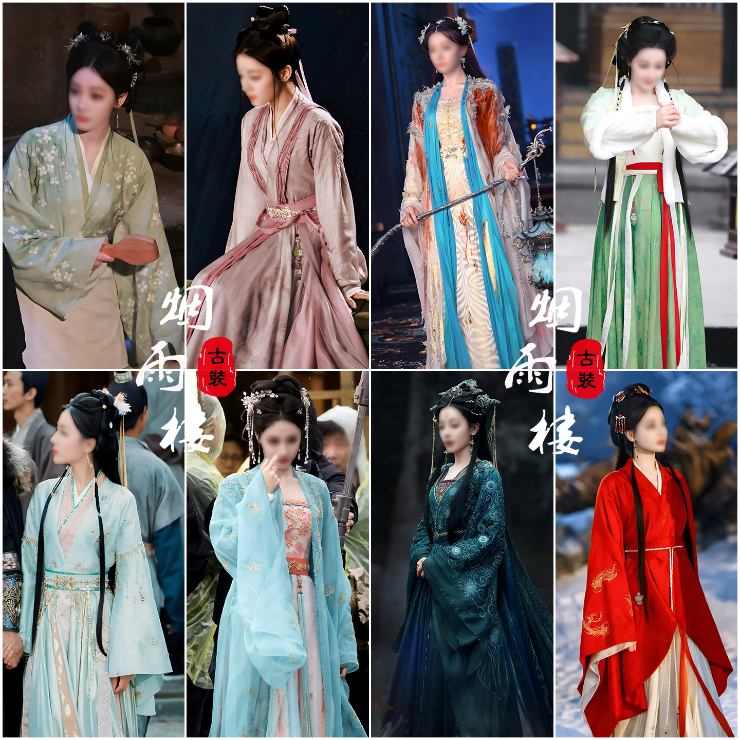 白日提灯迪丽热巴贺思慕同款大袖灵动古装汉服套装舞台演出服