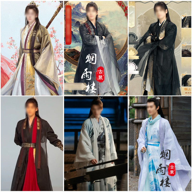 狐妖小红娘影视东方月初龚俊魏哲鸣同款古装男汉服影楼写真演出服