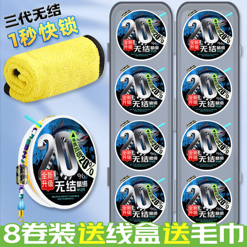 4米5鱼竿线组强拉力无结鱼线主线