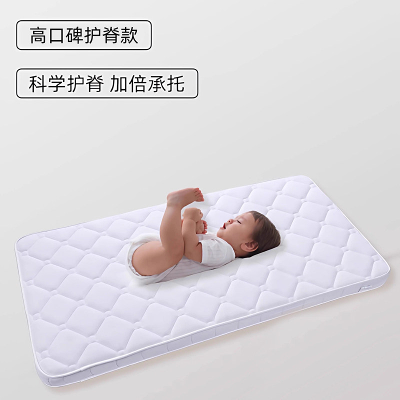 婴儿床垫天然椰棕幼儿园专用拼接床垫宝宝夏季乳胶儿童床褥子定制
