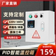 高精度温控仪数显智能温控器单相三相全自动开关温度控制箱养殖场