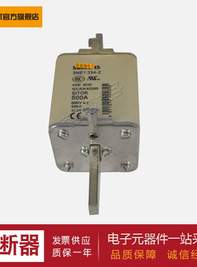 熔断器供应3NE3421-0C 3NE3430-0C 3NE3432-0C 3NE3434-0C现货