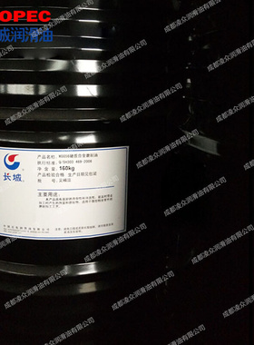 长城M0010磨削油 合成磨削油 ANCA高档磨床磨削油