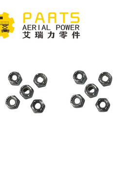 LP尼龙螺母6889GT用于GS-1530 GS-1532 GS-1930 GS-1932  GS-2032