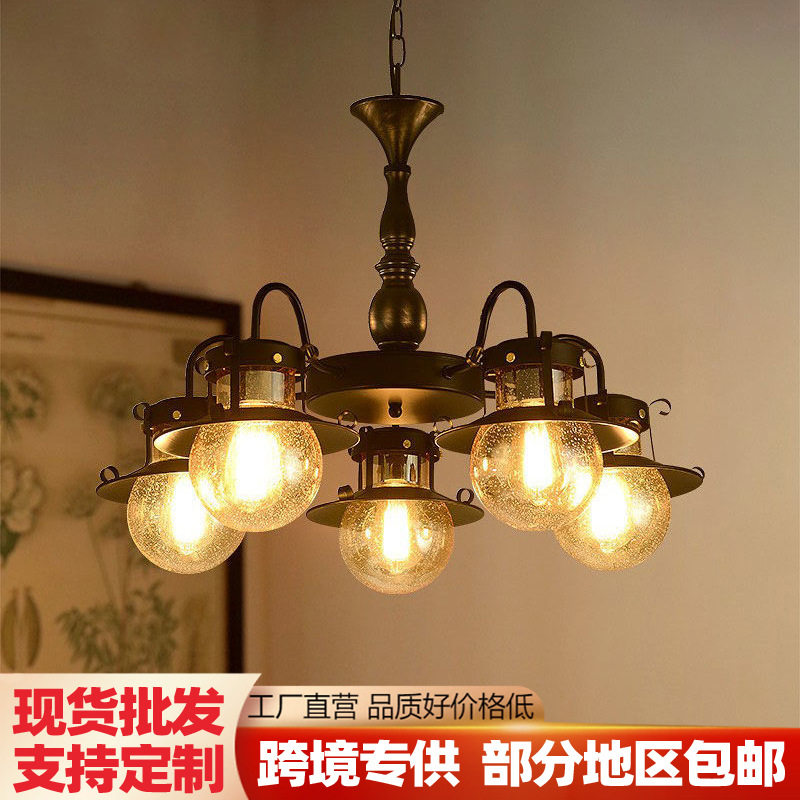 美式复古餐厅客厅创意个性饭店餐馆包厢火锅店铁艺工业风玻璃吊灯