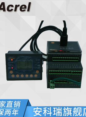 安科瑞ARD3-25低压智能电动机保护器过载 欠载 堵转等保护 可选配