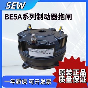 30BE2 1120AB SEW德国赛威制动器电机抱闸刹车总成BMG2