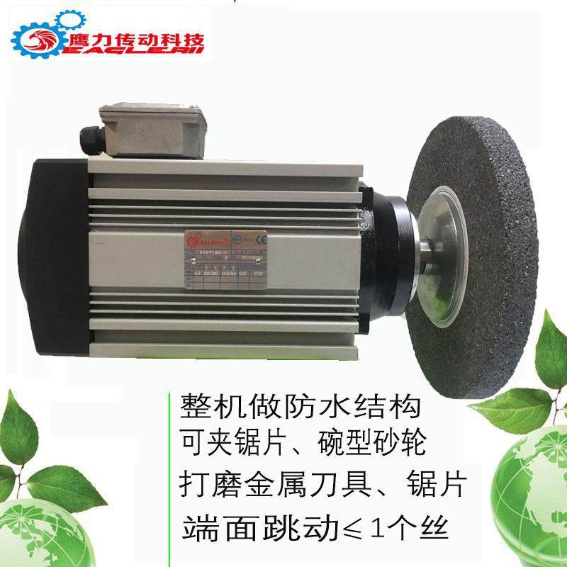 厂家切割电机 夹砂轮高速电机夹盘电机0.75KW-  15KW 3000-6000转,电子元器件市场,电线扎带/束线带,淘宝优惠券,粉丝福利购,淘宝优惠卷