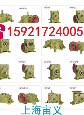 FA37-Y0.75KW-4P-31.69伞齿轮配件减速机