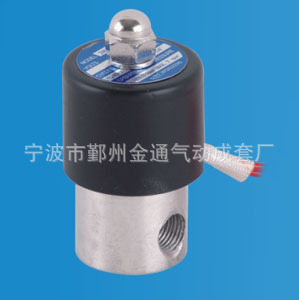 金通气动2S025 直流 08不锈钢电磁阀气阀304水阀DC24V12直动常闭式