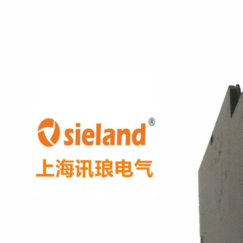 讯琅MD6SUV电压继电器84872141 84872142 MUS80260 MUSF80260ACDC