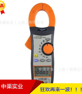 TM-2011型钳形表台湾Tenmars AC數位鉤錶TM2011