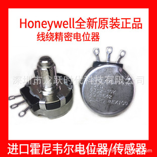 CLARO导电塑料电位器Honeywell旋转电位计 10K RV4LAYSA103A 53C2
