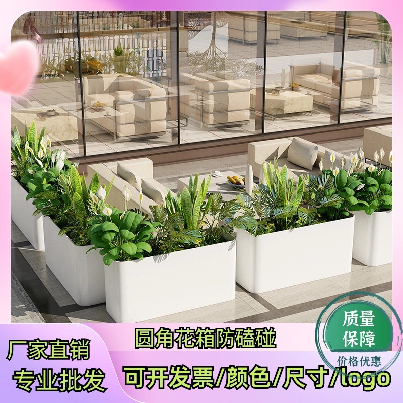 QX户外花箱外摆商业街售楼部广场隔断长方形花盆花架子园艺花坛花