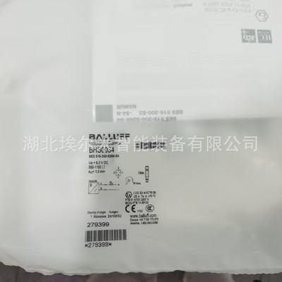 BCC M415-0000-1A-017-PX0534-050【现货】巴鲁夫电缆
