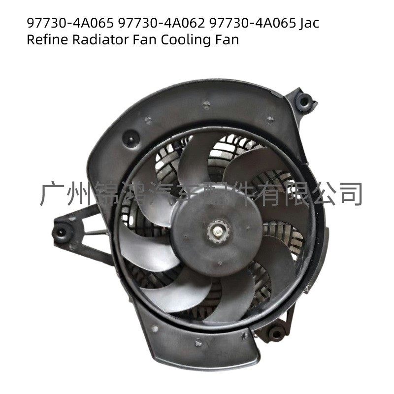 源头厂家批发 97730-4A065 97730-4A062 97730-4A065 Jac  Refine