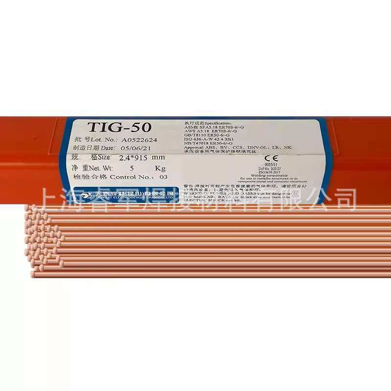 昆山天泰TWE-815B2焊材 E81T5-B2C热强钢药芯焊丝
