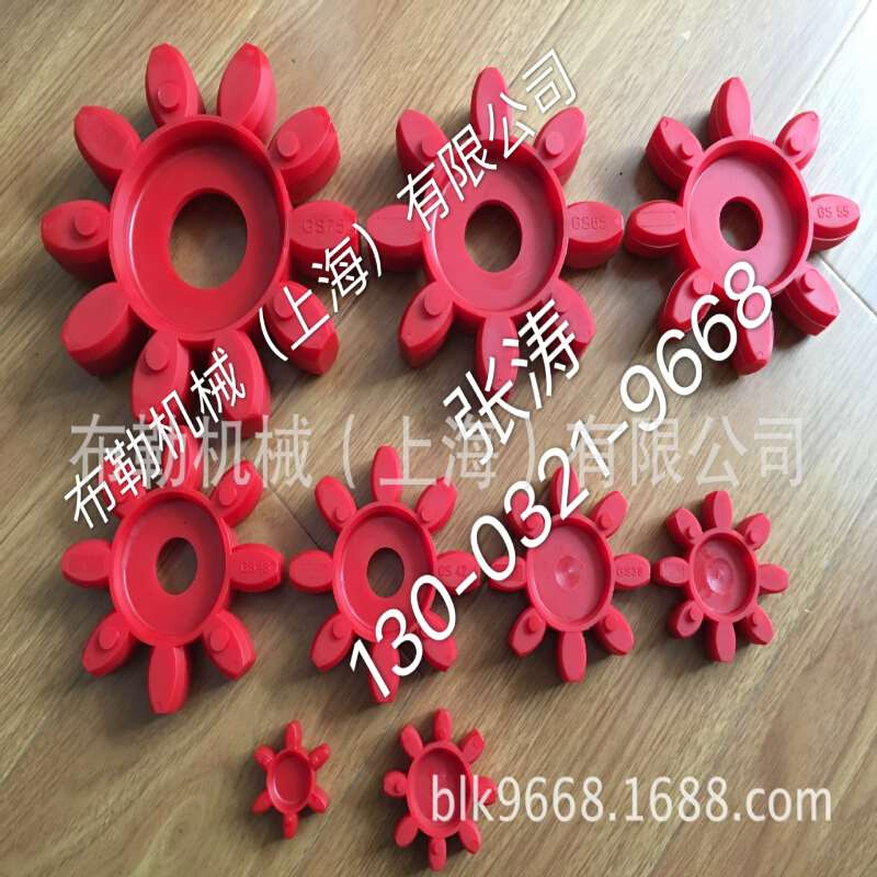 GS90梅花联轴器弹性体/注塑机马达连轴器/缓冲垫空压机压缩机北京