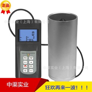 测量减少人为误差 杯式 杯型 储存240组 7828G粮食水分仪