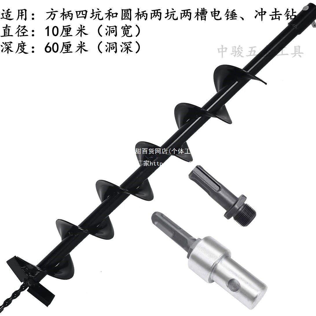 地钻钻头电锤通用大棚打桩插管工程打孔横穿马路植树螺旋钻头