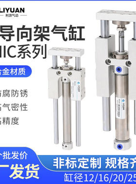 TMIM12带导向TMICM20支架TMICL16气缸25X50X75X100X125X150X200-S