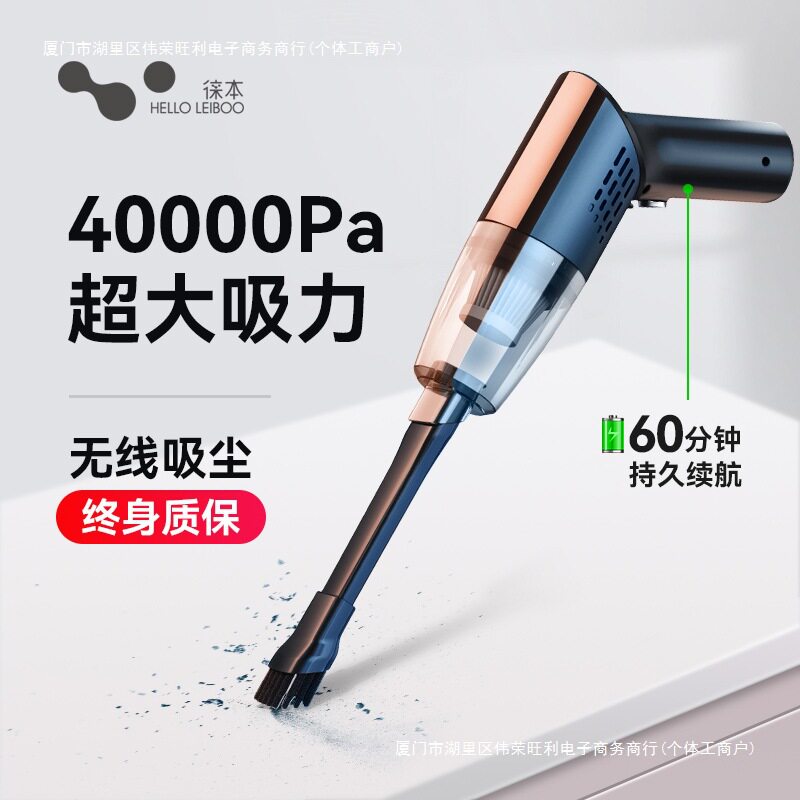 小型汽车车载吸尘器车用家用你大吸力吸力无线充电米功率包邮