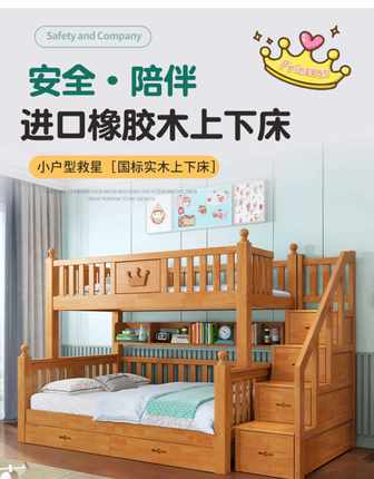 全实木儿童床上下床双层床带书桌子母床两层大人上下铺橡木高低床