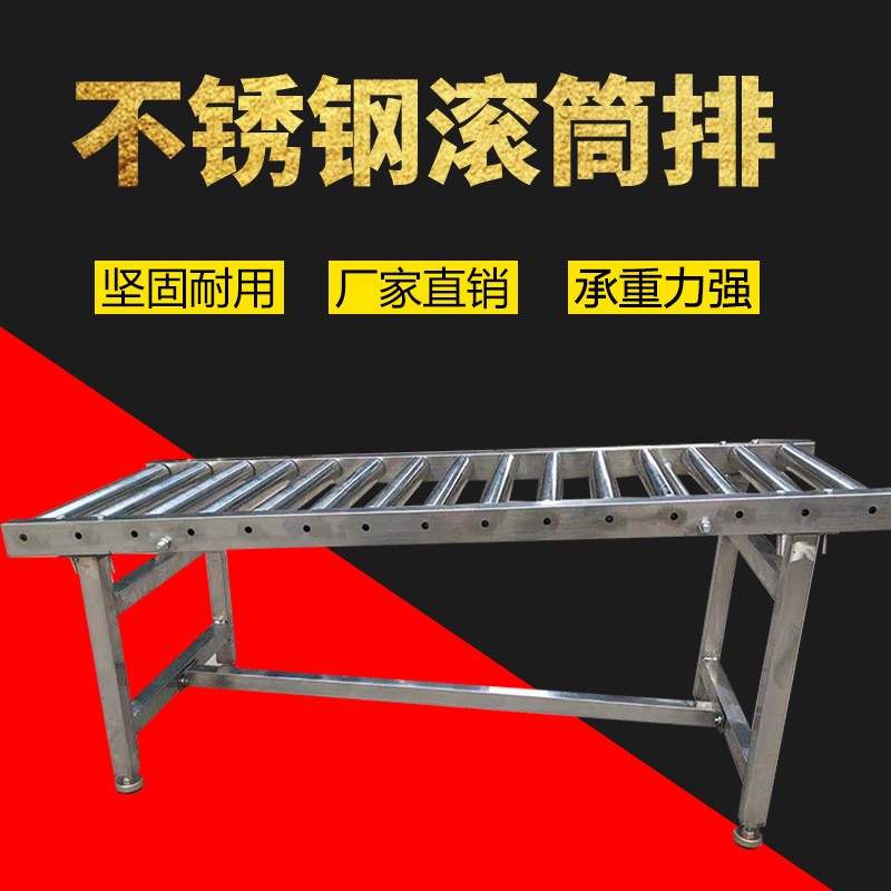 物流快递输送设备无动力带脚架不锈钢镀锌滚筒输送线重型升降机