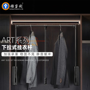 衣帽间下拉式 挂衣杆衣柜升降衣杆衣通柜内可调节横杆挂衣器衣柜杆