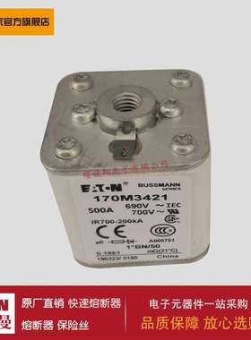 熔断器170M3439 170M3440 170M3441 170M3442 170M3443 170M3444