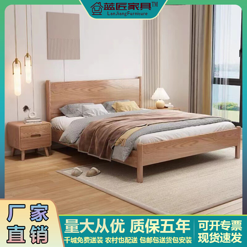 北欧白蜡木全实木床现代简约主卧婚床原木风卧室1.8M单双人储物床