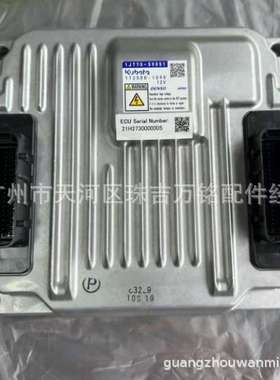 ECU 1J451-59051 1J770-59051 112500-1090 112500-1240电脑板