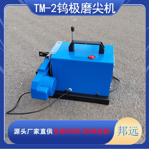钨极磨尖机TM-2双轴全自动钨极磨削机1-10mm钨针研磨切断机