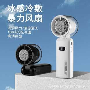 2025涡轮暴力风扇冷敷手持挂脖折叠风扇100档制冷便携高速小风炮
