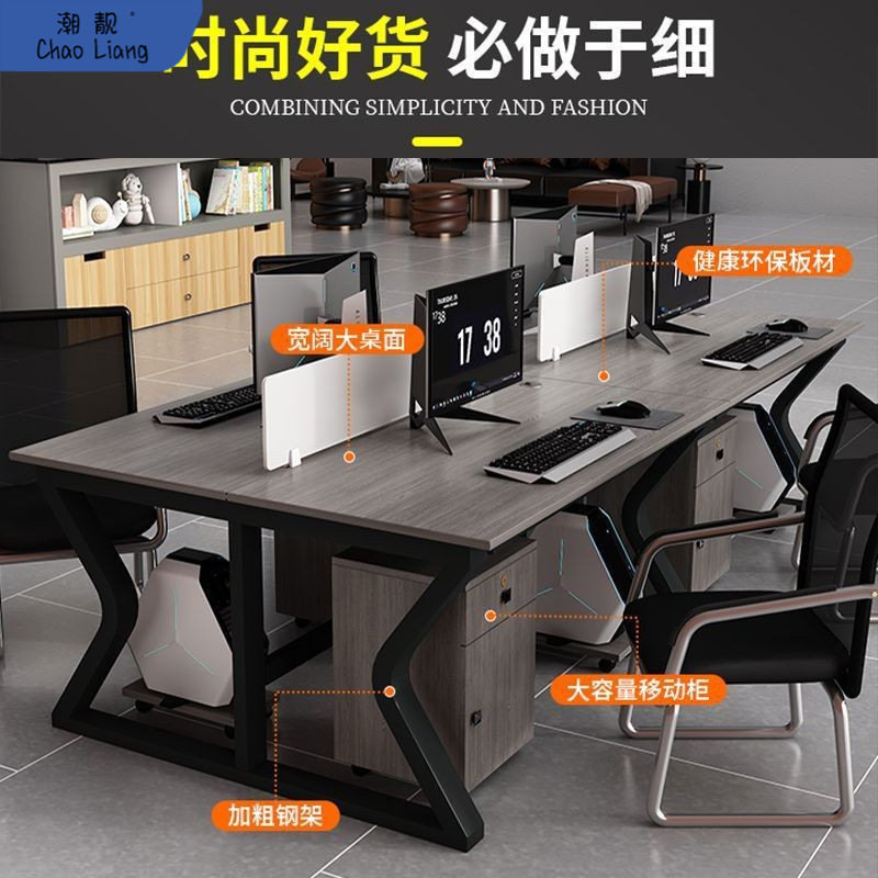 会议桌长桌洽谈桌椅组合简易电脑桌职员培训工作台简约现代办包邮