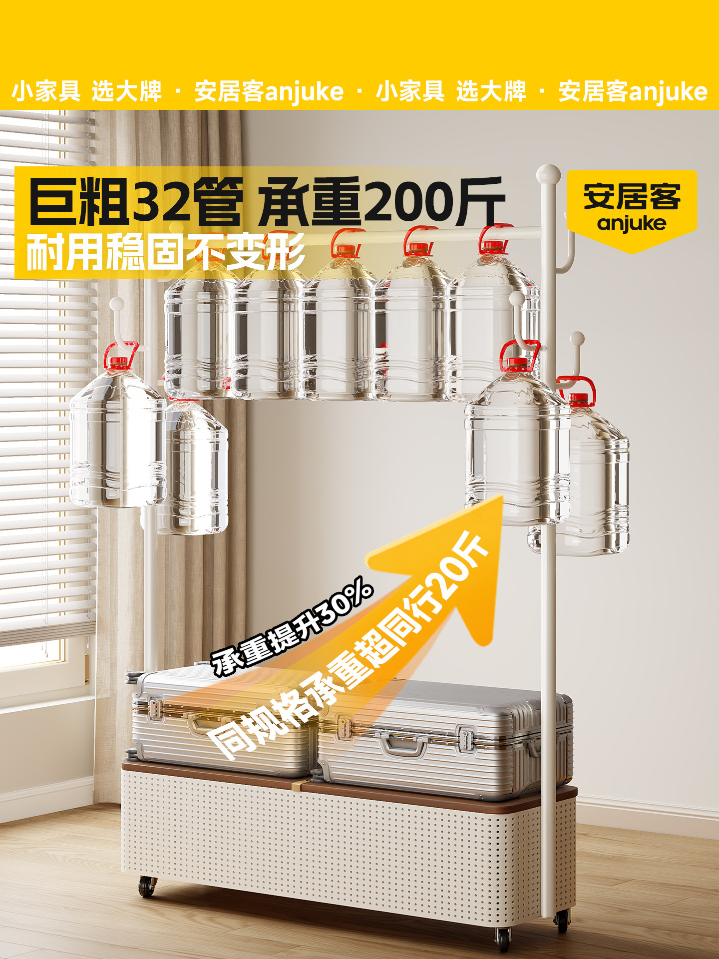?安居客简易衣帽架可移动晾衣架落地室内房间挂衣架子家用卧室衣