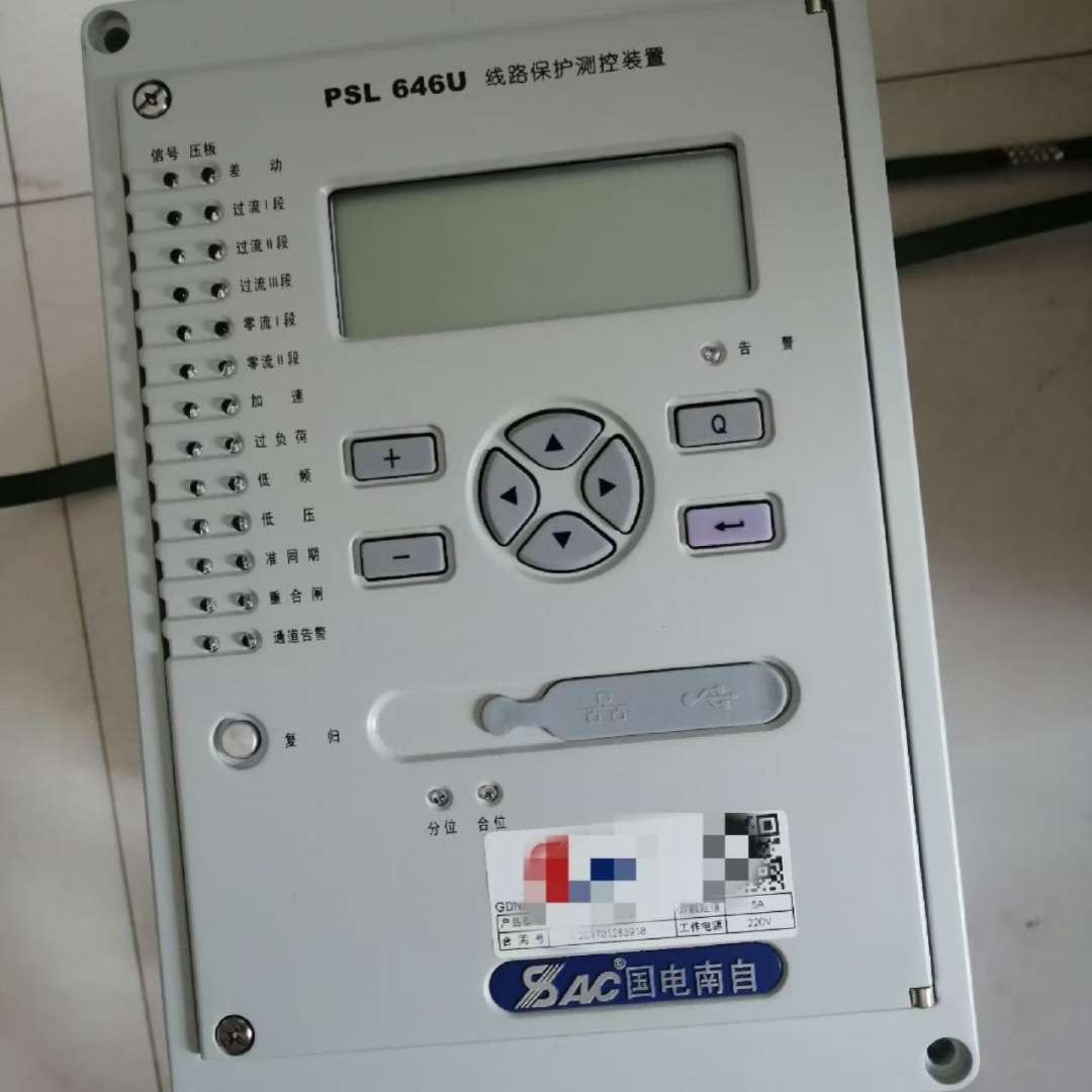 国电南自PSL646U 线路保护测控装置 非实价