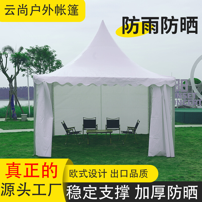 大型户外帐篷欧式婚庆篷房广告活动展示尖顶篷遮阳铝合金展览帐篷