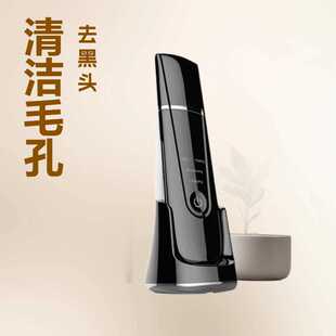 恒盈佳铲皮机家用电动毛孔清洁器面部死皮黑头铲导出去粉刺黑头仪