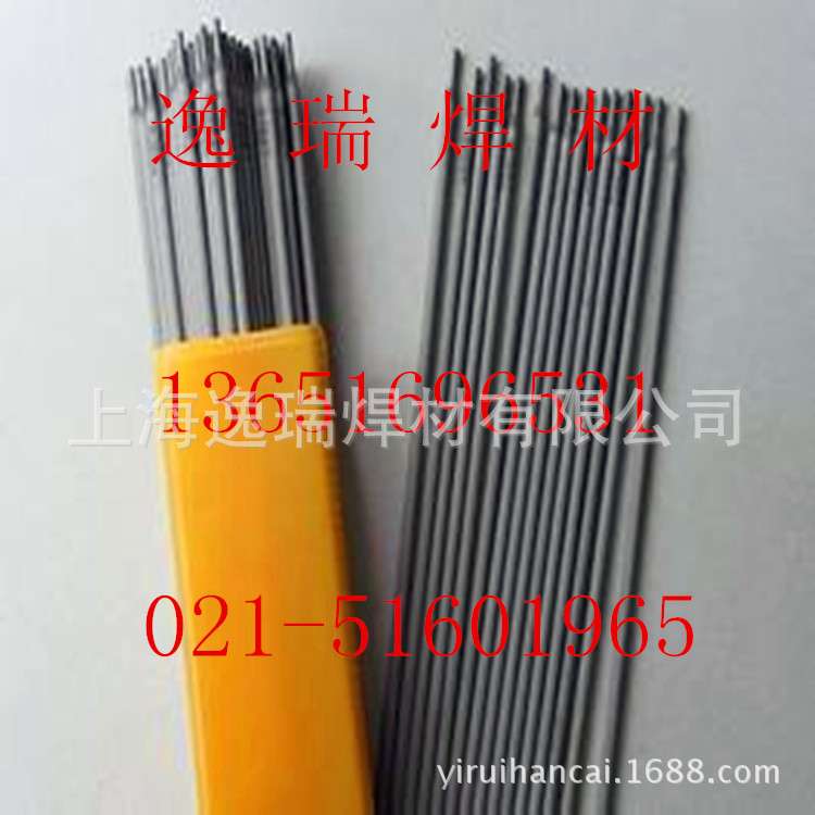 销售A312SL不锈钢焊条 E309Mo-16不锈钢焊条 氩弧焊丝【现货