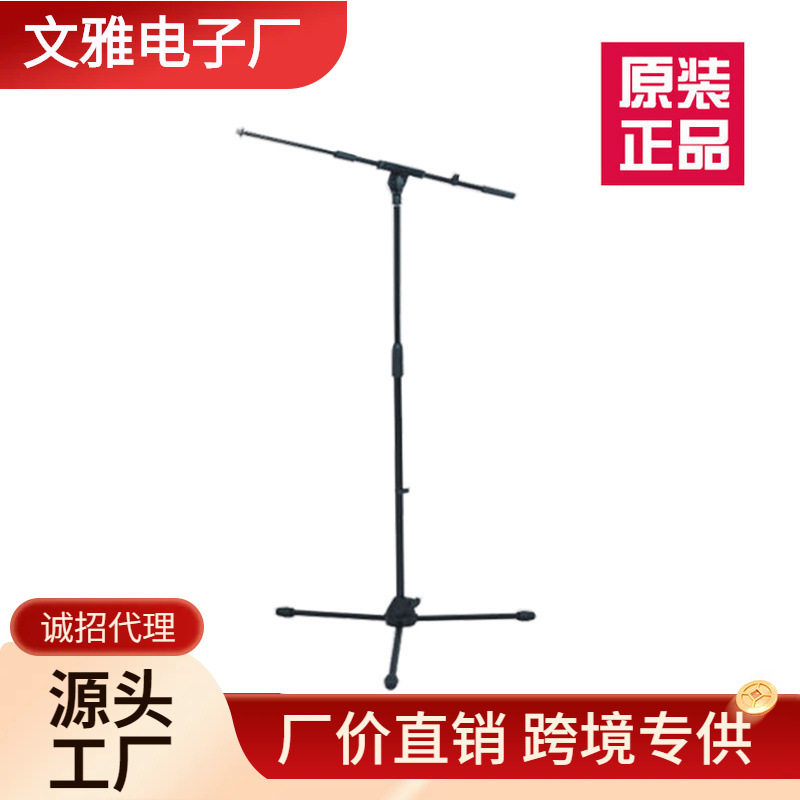 ISK SKSD001 加重型落地支架 麦克风话筒支架 电容麦 手持麦支架图片
