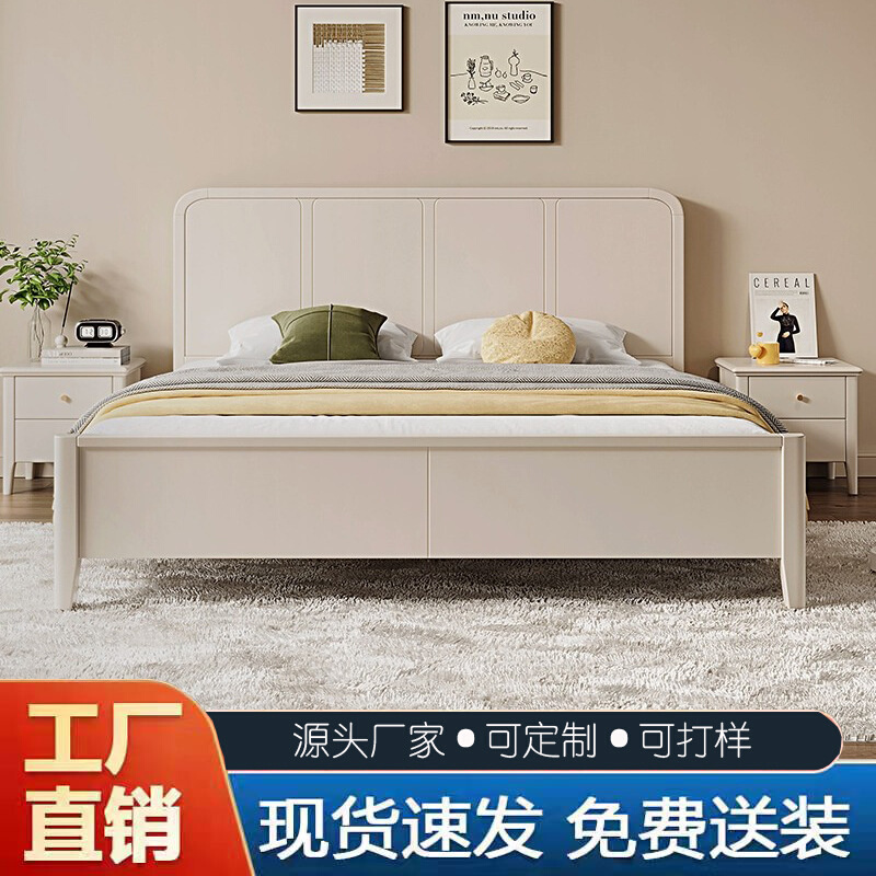 奶油风实木床现代简约北欧1.8米双人床1.5米储物高箱床白色单人床