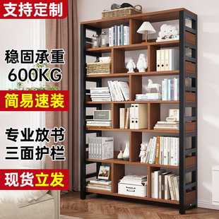 格子书架落地一体靠墙客厅钢木书柜家用简易图书馆多层收纳置物架