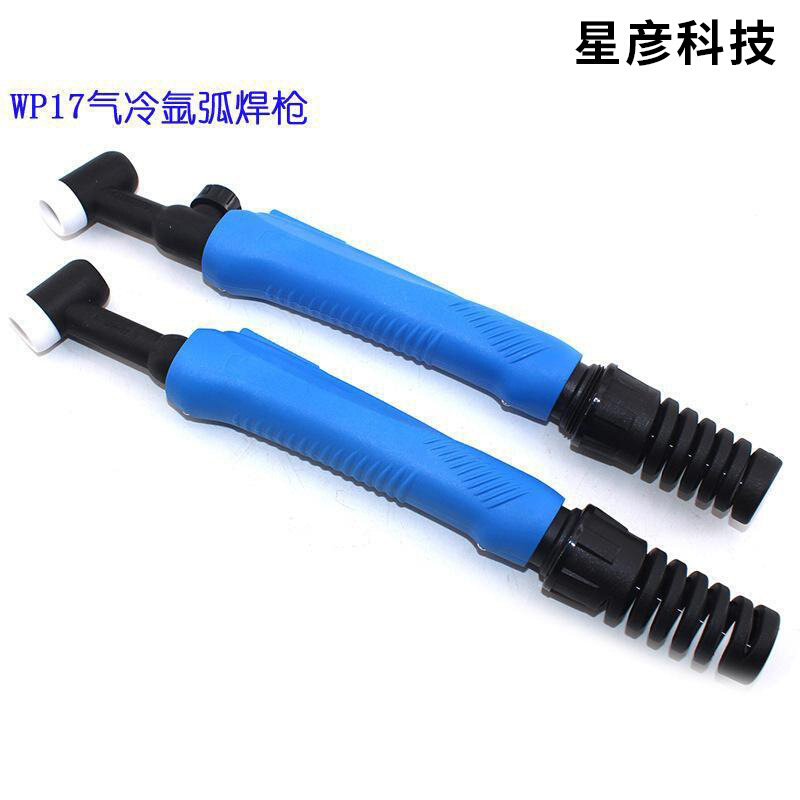 欧式焊枪氩弧焊枪WP-17/17V蓝柄气冷式头氩弧焊配件通用型电焊机